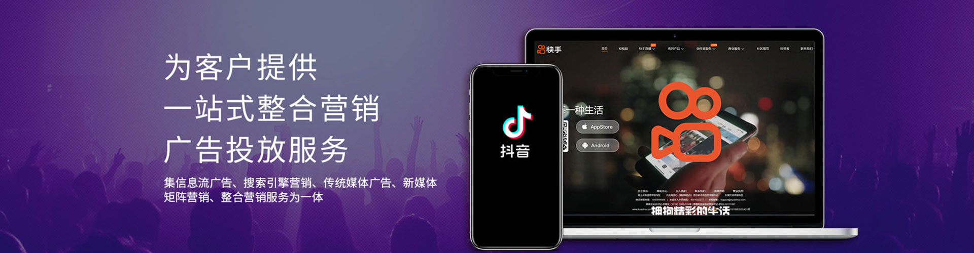 罗甸sem投放