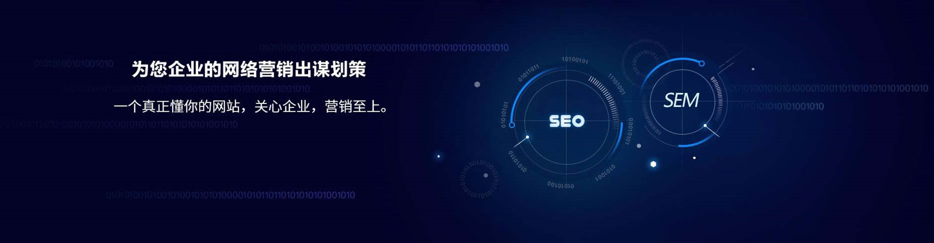 罗甸百度sem