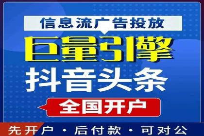 数据分析驱动：一则信息流广告成功的背后