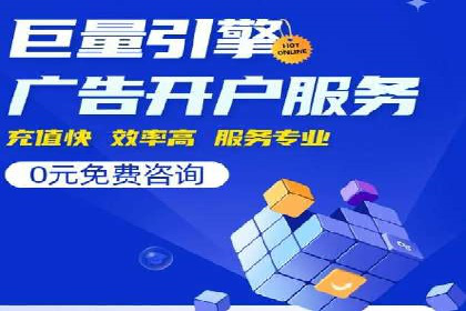 信息流优化师：提升广告投放效果案例解析