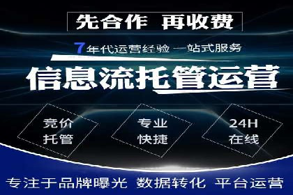 推广开户的多元化策略及成功实践