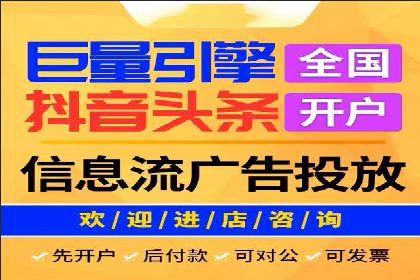竞价开户推广策略：中小企业如何玩转竞价